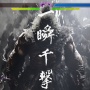 【炎上】『スト6』試遊会で話題になった「ワンボタン瞬獄殺」運営が存在を否定 → カプコンに非難殺到「検証したプロに失礼」「最初からパッチノート出せ」