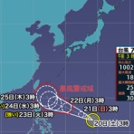 田舎記者の手帳
