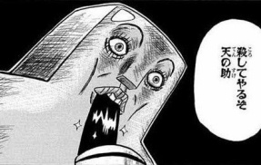 【悲報】氷河期世代、Z世代からこう見えているらしい・・・