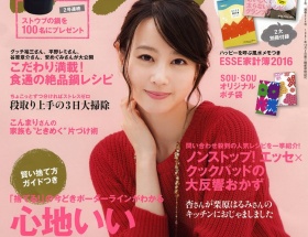 【朗報】堀北真希さん、主婦路線で芸能活動再開　テレビバラエティにも主婦キャラで登場か