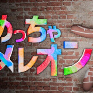 すらるど - 海外の反応