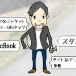 意識高い系だけど質問ある？