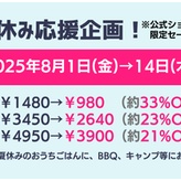 半球が使いやすい◎マルチワイヤースプーン
