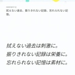 橙に包まれた浅い青