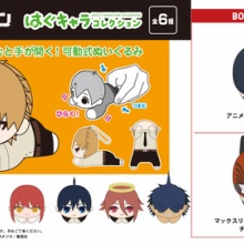 161 フリーレン　メダリスト　花子　ブルーロック　チェンソーマン　呪術廻戦 鬼滅の刃 ブルーロック 呪術廻戦 ハイキュー チェンソーマン