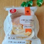 うさぎ食堂へようこそ