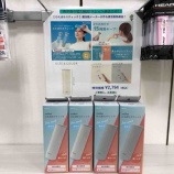 『ひえぽかスティック　再入荷しました』の画像