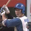 【悲報】日ハム松本剛、冷える