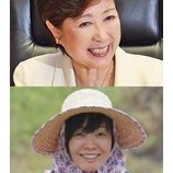 『高樹沙耶逮捕報道の中…』の画像