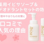 ビューティフルライフ