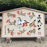 『社内イベント■京都伏見 酒蔵めぐりウォーキングツアー■』の画像