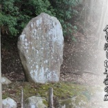 『第64回平泉芭蕉祭全国俳句大会』の画像