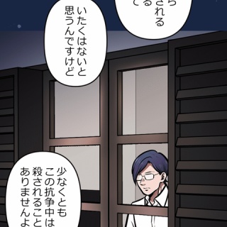 ニート極道「牧村ユタカ」