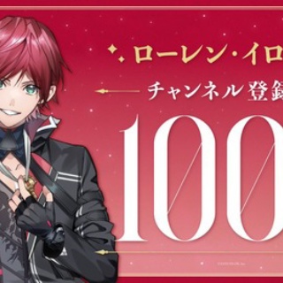 Vtuberまとめるよ～ん