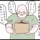 こんにちは！ネコちゃん！のまき