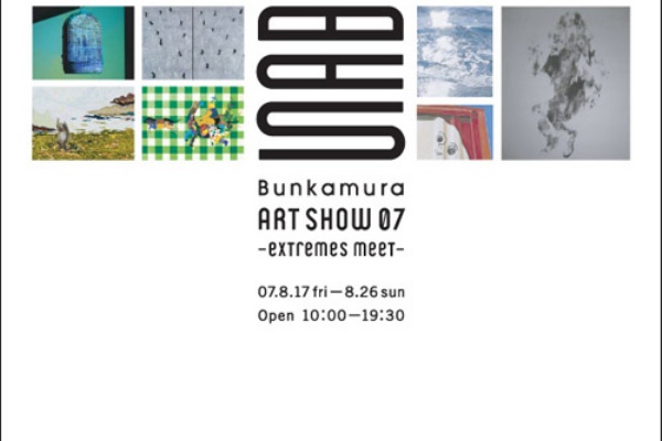 MEMENTO MORI ペドロン星人の日々のあわ。自分に素直に。愛を持って 