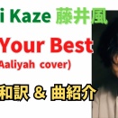 #1741 山下達郎 Sunday Song Book プレイリスト<26年02月22日>更新