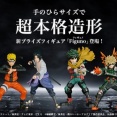 新プライズフィギュア「Figuno（フィギュノ）」魅力解剖＆初心者でも取れた！ クレーンゲームの攻略を開発者が解説　ナルト／ヒロアカ