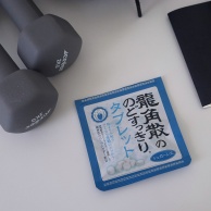 久しぶりのブログ更新の理由
