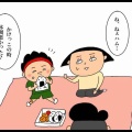 勝つことよりも大切なこと