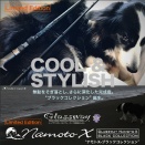 TAPER＆SHAPE ナモトXブラックコレクション　取り寄せ販売受付中