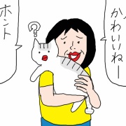 猫の健康診断でまさかのAdo登場