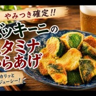 【炊飯器簡単】バター醤油とうもろこしご飯｜家族がおかわりする夏の炊き込みご飯