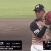 【朗報】日ハム北浦、覚醒する