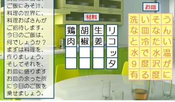 暇な人、謎解きに挑戦してみませんか?