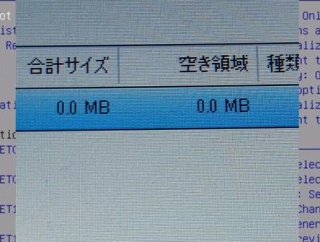 M.2とかSSDは、予兆もなく突然死することがあるので、重要なデータはHDDやクラウドにバックアップをとっておきましょう。
