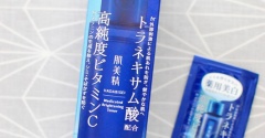 大ヒット商品！【肌美精】薬用美白化粧水使ってみた