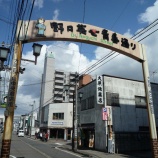 『２０１０年春合宿　会津若松　１日目』の画像