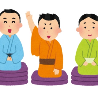 お笑い芸人まとめブログ