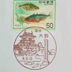 癒やしの手帖