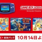 【朗報】レアソフト『メタルスラッグアドバンス』や『モンスターファームアドバンス』や『くるりんパラダイス』、ニンテンドークラシックスで復刻！いきなり配信開始