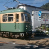 『在宅江ノ電研究　Internet Archiveで辿る平成江ノ電ファンの足跡』の画像