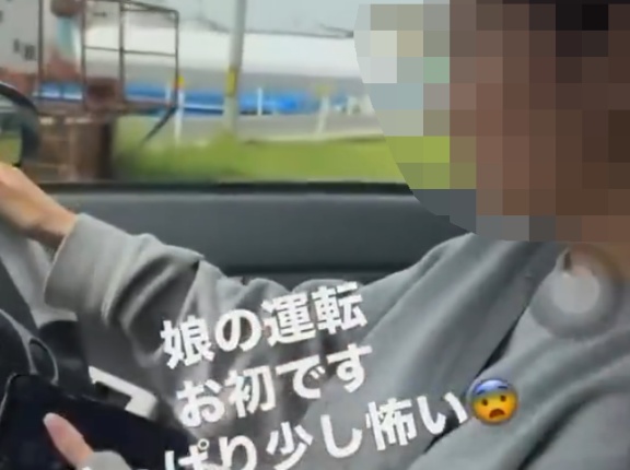「娘の運転お初です」動画炎上の父親は誰で何者か特定？名前・顔画像・勤務先の会社はどこか・インスタ等SNSまで徹底調査