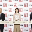 柏木由紀さんがクレーンゲーム60周年を特製くす玉でお祝い！『アミューズメントエキスポ 2025』オープニングセレモニー！ クレーンゲーム検定やAI連動の新クレーンゲームを体験！