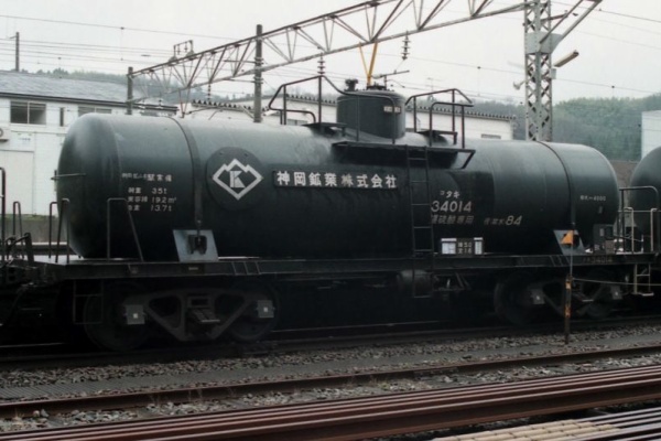 タンク貨車図鑑Ⅱ - タキ 4000＊