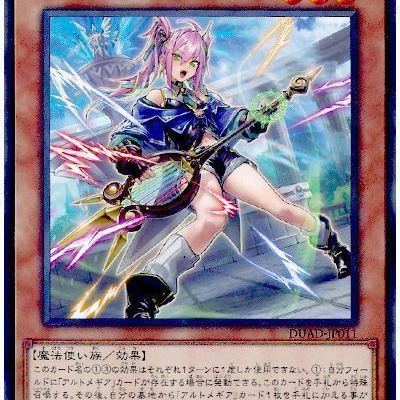 試号閃刀姫 - アマツ 遊戯王　OCG Vジャンプ　6月　特大号　100枚 コナミデジタルエンタテインメント 遊戯王 VJMP-JP271 試号閃刀