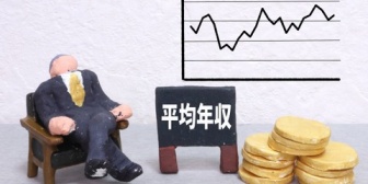 友人（男）が「平均」とか「中央値」に執着してるんだけど…