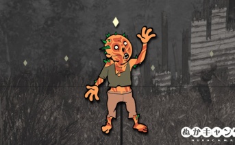 Activity: Distant Thunder