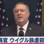 【答え合わせ】作家・ 竹田恒泰氏、Clubhouseで「習近平がジェノサイドしている」と連呼 → アカウント凍結