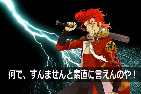 とある変わり種な行政書士のライフログ アルバイト