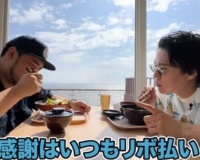 【吉本退所】令和ロマンから皆さまへ「感謝は一括払い出来ない。いつもリボ払い」