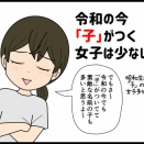 アラフィフの証拠？