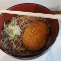 店名の由来はこれだった