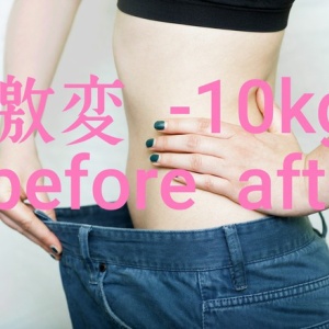 ダイエット 宅トレ始めて買ったもの5点 Base Of The Life 暮らしの拠点 ダイエット 宅トレ始めて買ったもの5点 Base Of The Life 暮らしの拠点