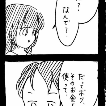 変なやつシリーズ〜ミニマリストR藤編〜45