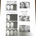 シミ取り通販サイトに騙された！